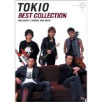 BS TOKIO BEST COLLECTION (BAND SCORE)