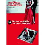  частота * оценка THE ORAL CIGARETTES[Kisses and Kills]