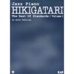 CDB102 Jazz фортепьяно .. язык . The лучший ob стандартный 1.. исполнение CD есть 