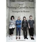  частота * оценка Nothing's Carved In Stone[Strangers in Heaven]