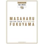  гитара * Solo * коллекция Fukuyama Masaharu (.. исполнение CD есть )