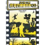 MSK81 Solo гитара .... год. фильм шедевр лучший все искривление tab. имеется 