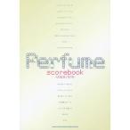 Perfume scorebook -V