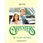 BS ковровое покрытие nta-z лучший ( частота * оценка )