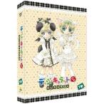 ショッピングBEST EMOTION the Best デ・ジ・キャラットにょ DVD-BOX 下巻