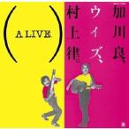 ALIVE