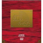 虹のかなた COMPLETE BOX DVD