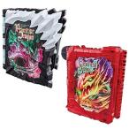 仮面ライダーセイバー DXプリミティブドラゴン & エレメンタルドラゴンワンダーライドブックセット