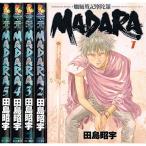 魍魎戦記MADARA コミック 全5巻完結セット (角川コミックス・エース?田島昭宇MADARA完全コレクション)