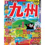  rurubu Kyushu *21 ( rurubu информация версия регион )