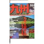  rurubu Kyushu *02 ( rurubu информация версия Kyushu 1)