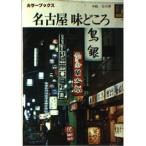 Nagoya тест ...(( правильный )) ( цвет книги (643))