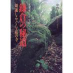  фотография дом . пара .. сделал серп .. . дорога? порез через .*...* цветок. храм 