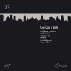 Ginza/ Гиндза (37 -тактный - Lee z)