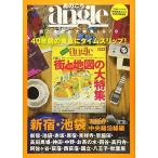  тот ..angle улица . карта. большой специальный выпуск 1979 Shinjuku * Ikebukuro * Китидзёдзи * центр линия . линия сборник 
