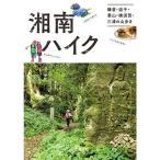  Shonan высокий k серп .*..* лист гора * Yokosuka * три .. гора ..