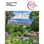 o... premium серп . no. 3 версия 