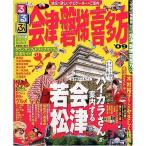  rurubu Aizu ... много person *09 ( rurubu информация версия Tohoku 10)