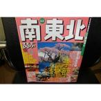  rurubu Minami Tohoku *02 ( rurubu информация версия Tohoku 16)