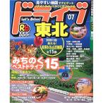  rurubu Drive Tohoku *07 ( rurubu информация версия Tohoku 18)