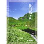  Akita пешка штук пик?.... название . тщательный гид 