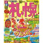  rurubu Sapporo маленький .. хорошо . asahi гора зоопарк '23 ( rurubu информация версия регион )