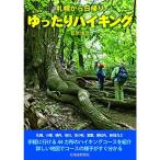  Sapporo из день .. свободно высокий King 