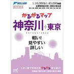 ka... карта Kanagawa + Tokyo 2015-2016