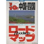 1/10 десять тысяч China * Сикоку load карта ( Union (18))