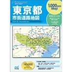  ссылка ru million восток Kyoto city улица карта дорог ( ссылка ru million 1,000yen map)