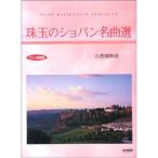 CD+ музыкальное сопровождение сборник . шар. sho хлеб шедевр выбор иллюзия . немедленно . искривление 