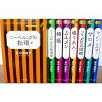  manga (манга) шедевр опера все 8 шт комплект 