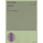 hen Dell Aria выбор сборник (3) Ora Trio сборник 2