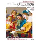  Rene солнечный s* первый период ba блокировка. .. закон Англия * Италия. исполнение .....