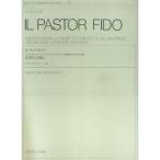 ZWI-26 A. vi Val ti/. реальный ....myu Z ( vi e-ru), флейта, гобой,va Io Lynn . через . низкий звук поэтому. sonata сборник ( дерево труба 