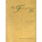  флейта шедевр 26 выбор 