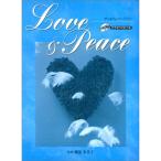  виолончель re часть Lee LOVE&amp;PEACE караоке CD есть 