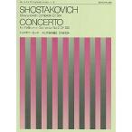 shos осьминог - vi chi виолончель концерт 2( фортепьяно .. версия ) ( струнные инструменты серии )