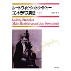  route vi hi*shu Try hya- контрабас . закон ( сверху )