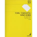. полный .: способ. лошадь . голос .. поэтому. (SJ1082)