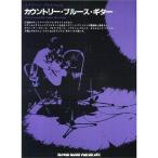  Country блюз гитара 