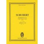 オイレンブルクスコア シューベルト 交響曲第9(8)番 ハ長調 D.944 《グレート》 (オイレンブルク・スコア)
