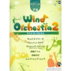  electone комплектация 7~6 класс popular серии 59 Wind o-ke -тактный la2 (FD данные есть ) ( electone popular * серии серый 