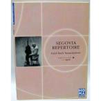 sego Via re часть Lee (8)ba - аранжировка сборник 