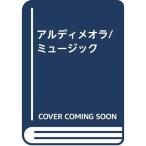 a Rudy me Ora / музыка 