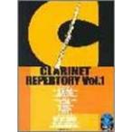  караоке CD есть кларнет re часть Lee (1)