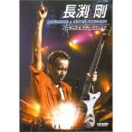  Nagabuchi Tsuyoshi / губная гармоника &amp; гитара technique 