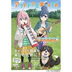  уличный музыка. ...with.. can 