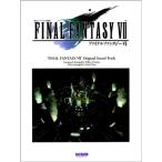  веселый bai L одновременного использования Final Fantasy 7