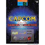STAGEA electone ...(5 класс ) Vol.56 Capcom * игра музыка * selection 